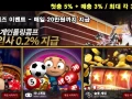 카지노사이트 | 믿을 수 있는 카지노사이트추천 가이드