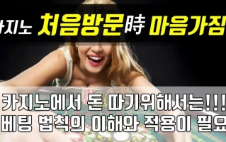 바카라에서 내추럴을 받을 확률은 얼마인가요?