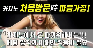 바카라에서 내추럴을 받을 확률은 얼마인가요?