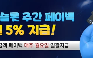 지니카지노: 한국人을 위한 최고의 온라인 카지노 플랫폼