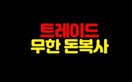 《랜드토토》2025년 국내 최고 랜드토토,공식인증업체