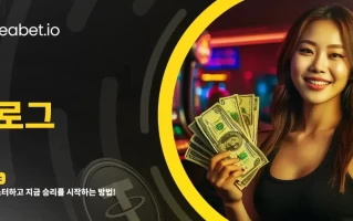 라이징슬롯: 한국에서의 인기와 전략적 접근 방법