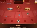 윈 카지노 : 한국 시장에서의 성공을 위한 전략적 접근