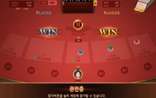 윈 카지노 : 한국 시장에서의 성공을 위한 전략적 접근