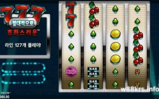 슬롯무료체험 - 슬롯777: 한국에서 가장 인기 있는 슬롯머신 게임 소개