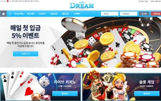 카지노친구: 카지노사이트 먹튀검증 커뮤니티 리뷰