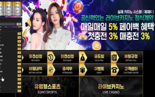 버즈카지노 먹튀검증 버즈도메인 소개