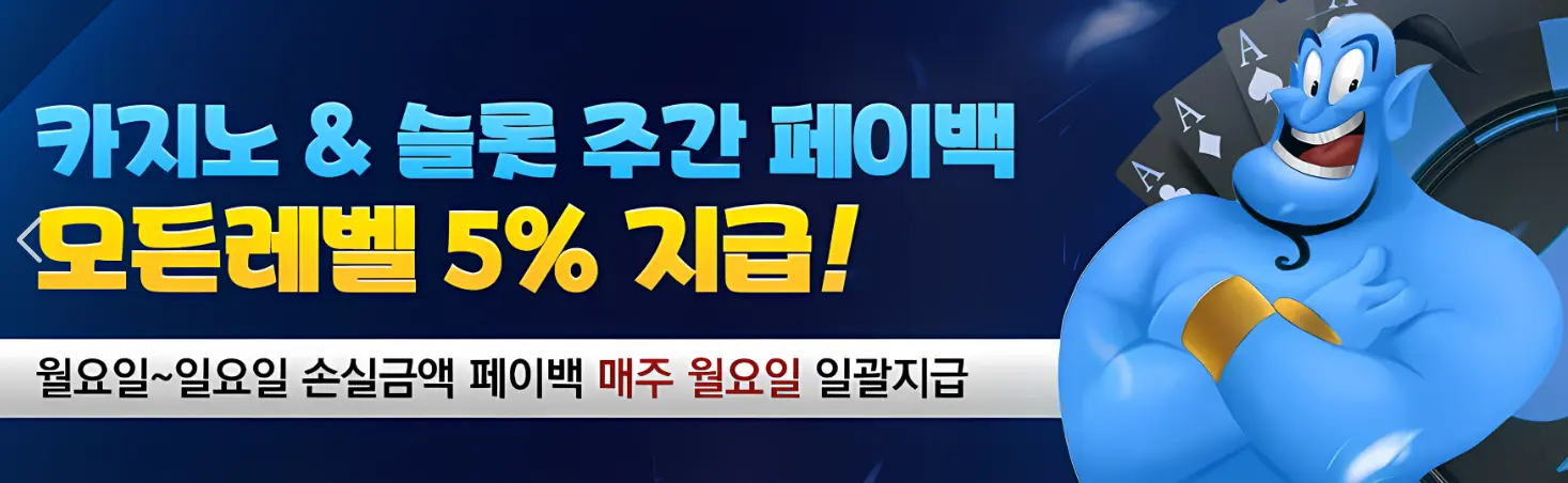 지니카지노: 한국人을 위한 최고의 온라인 카지노 플랫폼-第1张图片-