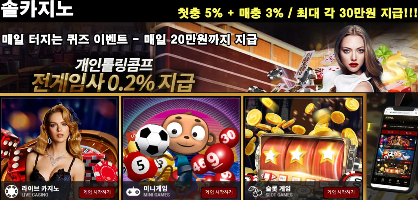 카지노사이트 | 믿을 수 있는 카지노사이트추천 가이드-第1张图片-