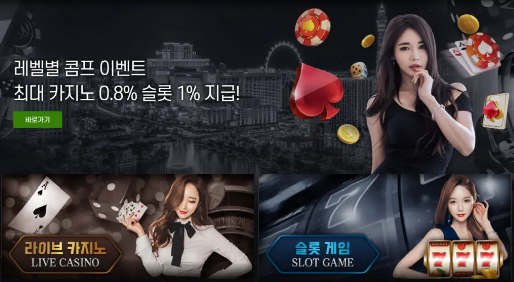 카지노사이트 2025년 최신 가이드 – 새로운 시대를 열다-第2张图片-