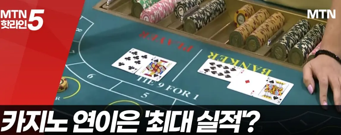 바카라 배팅법 이기는 시스템 배팅 전략 - 바카라디스패치-第1张图片-