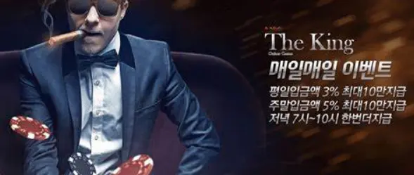더킹플러스카지노 - 우리카지노계열 - 에볼루션게임-第2张图片-