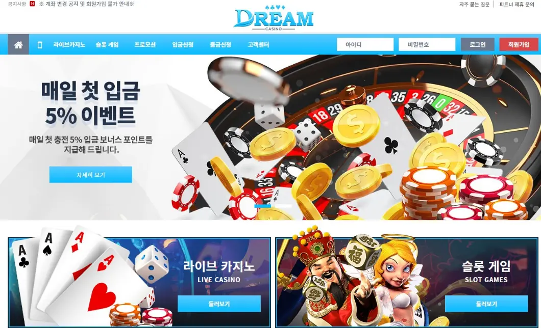 카지노친구: 카지노사이트 먹튀검증 커뮤니티 리뷰-第1张图片-