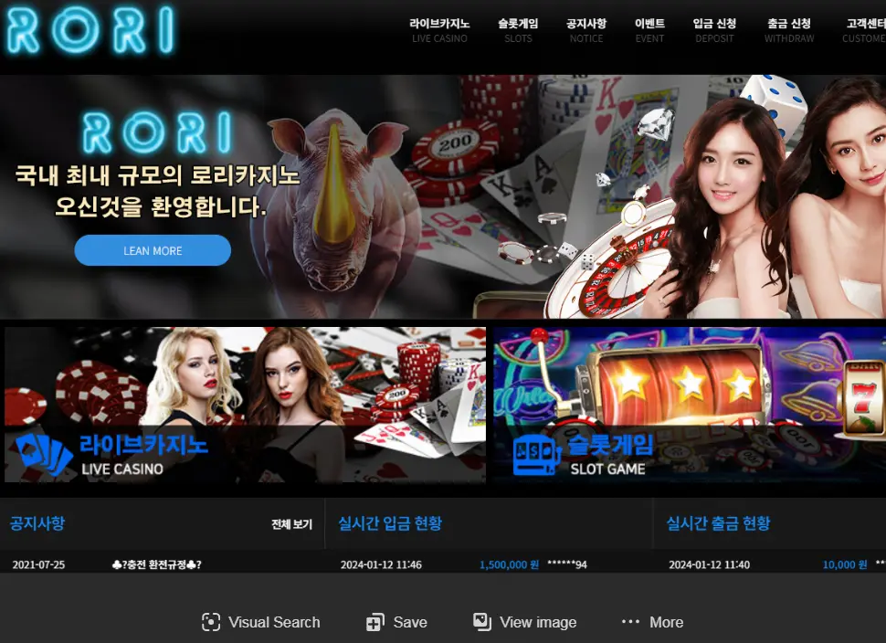 카지노친구: 카지노사이트 먹튀검증 커뮤니티 리뷰-第3张图片-