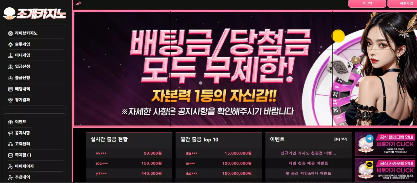 버즈카지노 먹튀검증 버즈도메인 소개-第2张图片-
