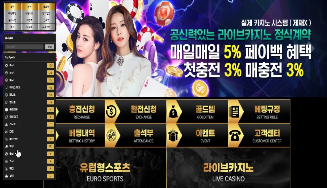 버즈카지노 먹튀검증 버즈도메인 소개-第1张图片-
