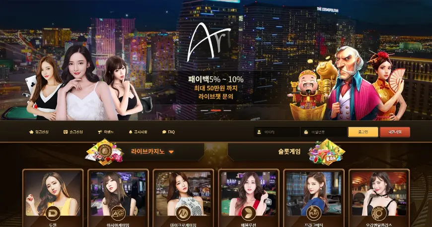 아리아카지노 공식 도메인 주소 보증 사이트-第1张图片-
