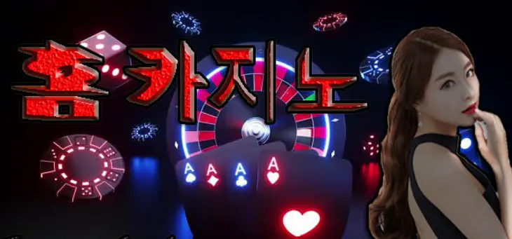 하브 카지노 - 업계 최고 카지노사-第1张图片-
