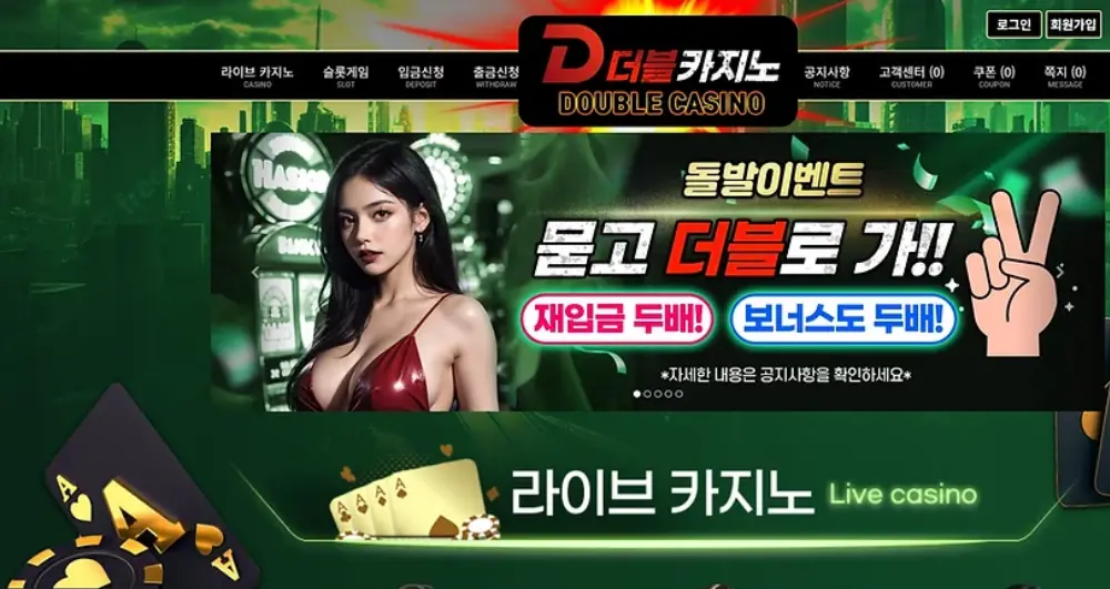 오즈카지노 - 카지노사, 바카라사 추천-第2张图片-