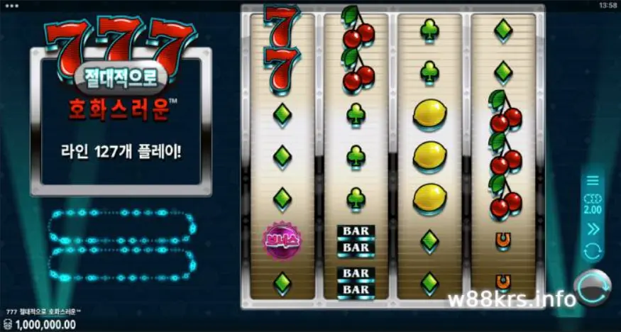 슬롯무료체험 - 슬롯777: 한국에서 가장 인기 있는 슬롯머신 게임 소개-第1张图片-